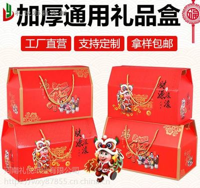 首饰包装盒厂家定制指南 从瓦楞纸箱到精品盒的全方位选择